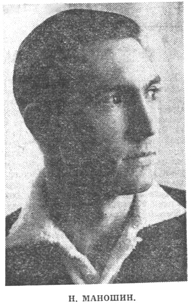 "Московский автозаводец", 24 января 1963 г. Сканировано автором ИстБлога.