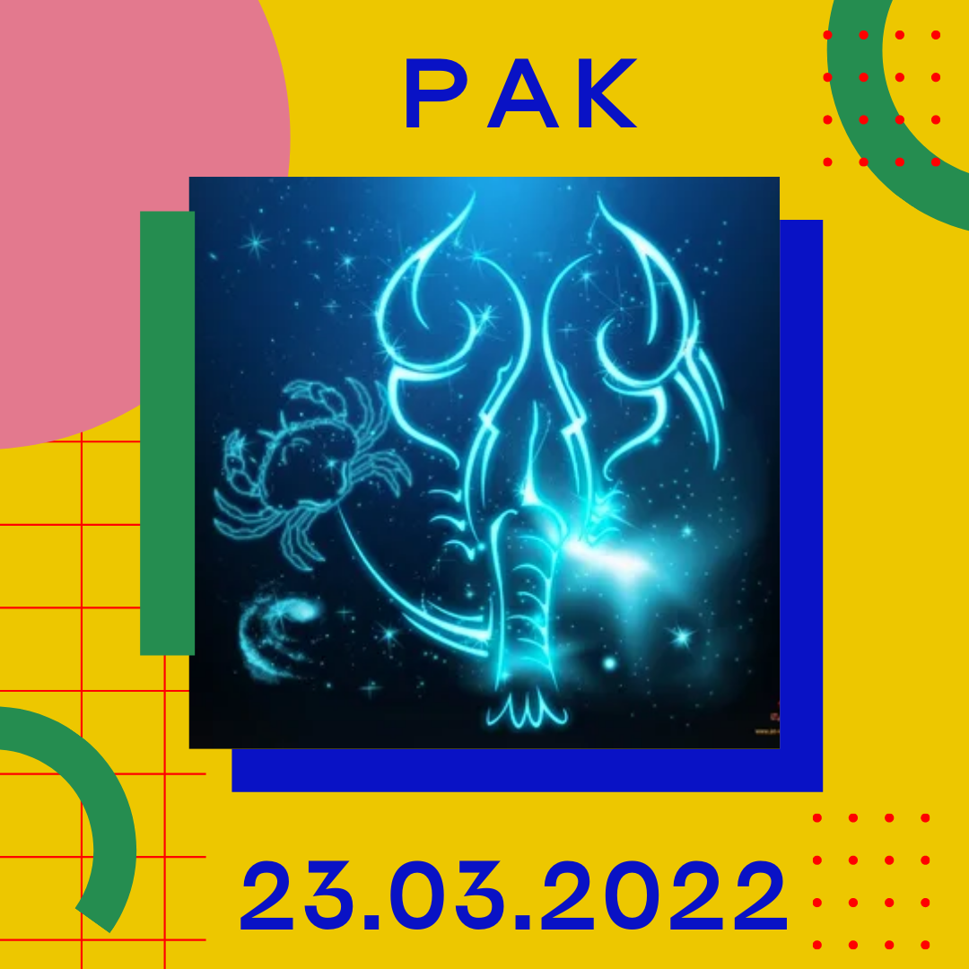 Рак - 23.03.2022