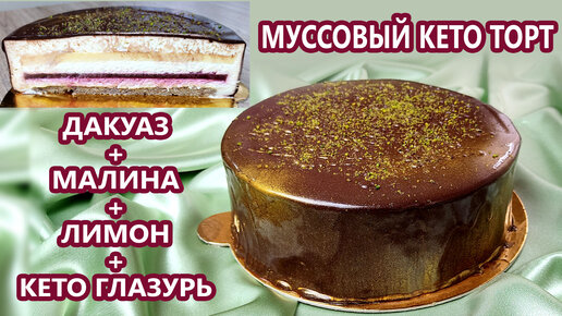 Советские торты и пирожные ideas | desserts, russian recipes, baking