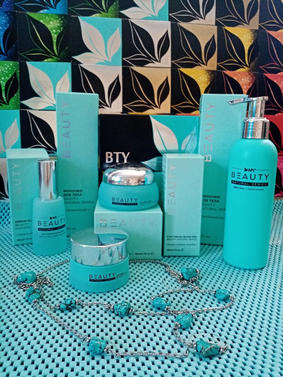 Косметика BEAUTY natural series