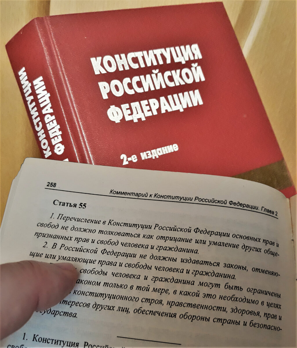 Повышение пенсионного возраста - грубое нарушение Основного закона - Конституции Российской Федерации. 