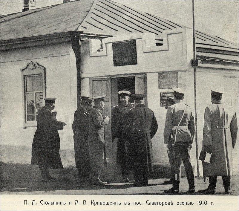 Столыпин в Сибири 1910 год. Яндекс картинки.