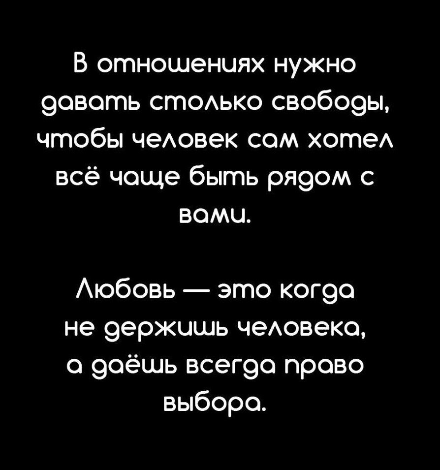 Измена глазами любовницы или краткое пособие для мужчин. | Глупые мысли  мудрой женщины | Дзен