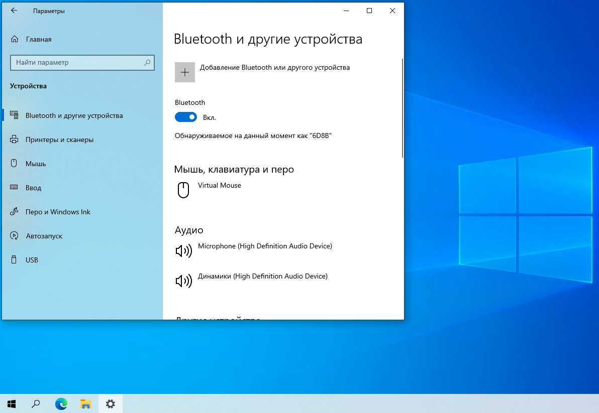 Как подключить Bluetooth-наушники к ноутбуку: инструкция | MAIBENBEN RU |  Дзен