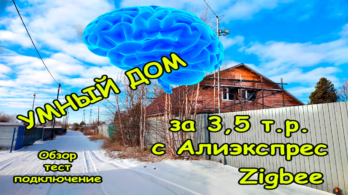 Авторское SPV PROJECT