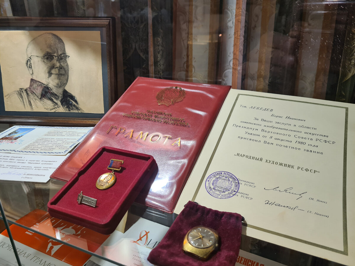 Выставка, посвященная Народному художнику РСФСР Борису Лебедеву, который жил и работал в столице сурского края, открылась в “главном литературном доме” Пензы 17 августа.