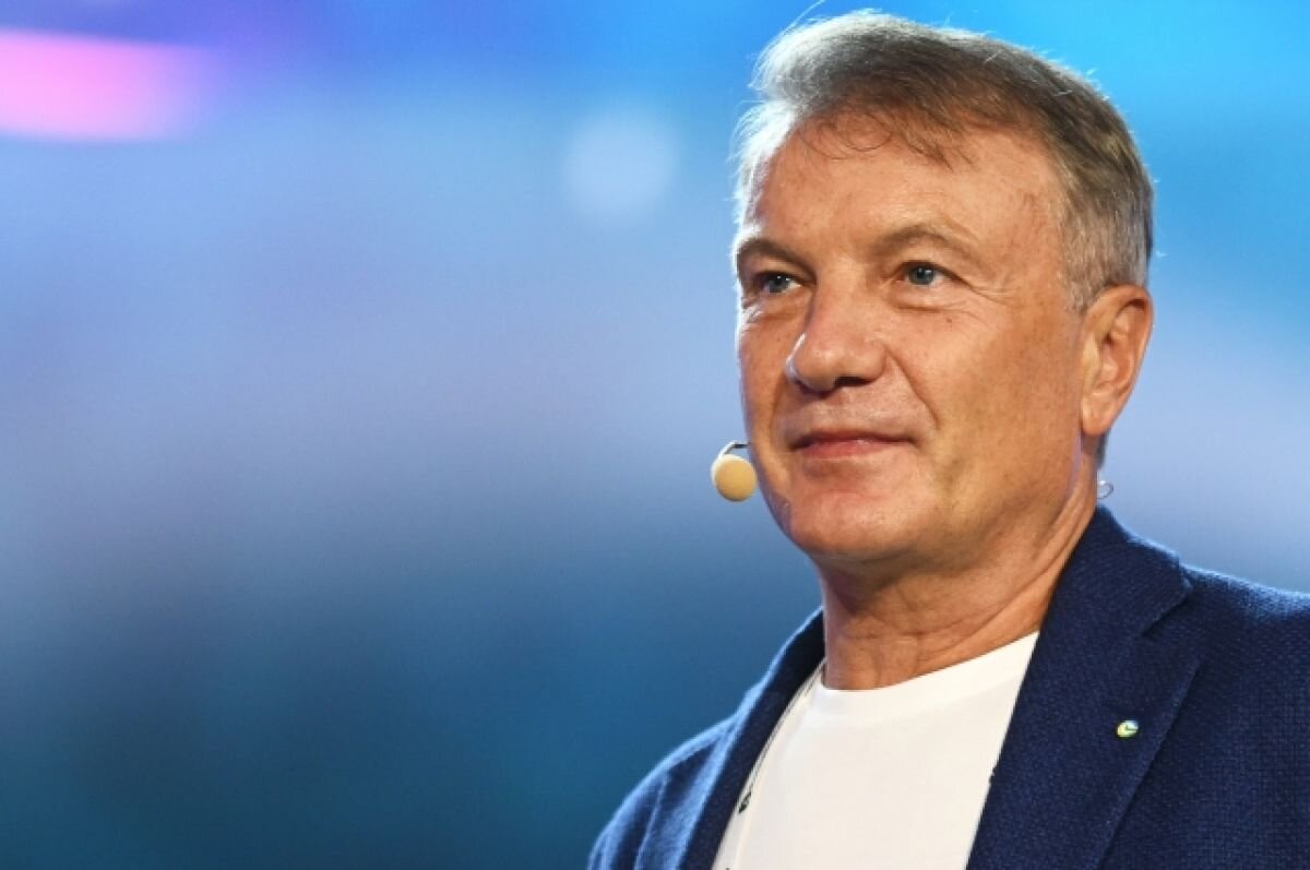    Сбербанк ждет позитивный финансовый результат во втором полугодии 2022 года