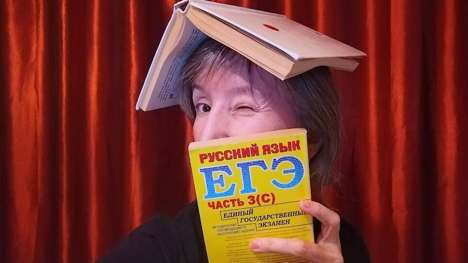 Подготовка к ЕГЭ - репетиторский "хлеб с маслом"