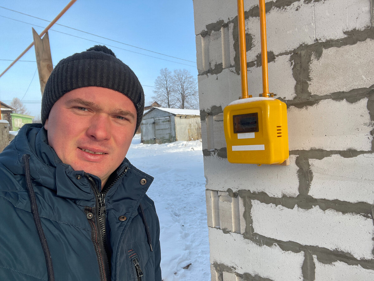 Сколько стоит отопление газом? | Александр Ряпасов | Дзен