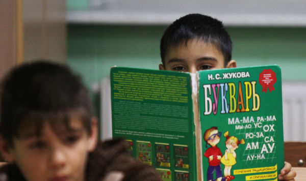 РИА Новости