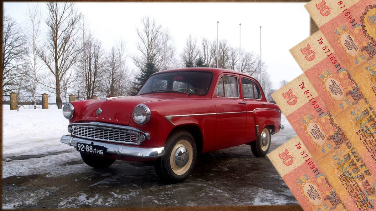 Легенда 1960-ых