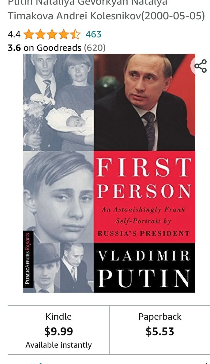 Проект путин все книги