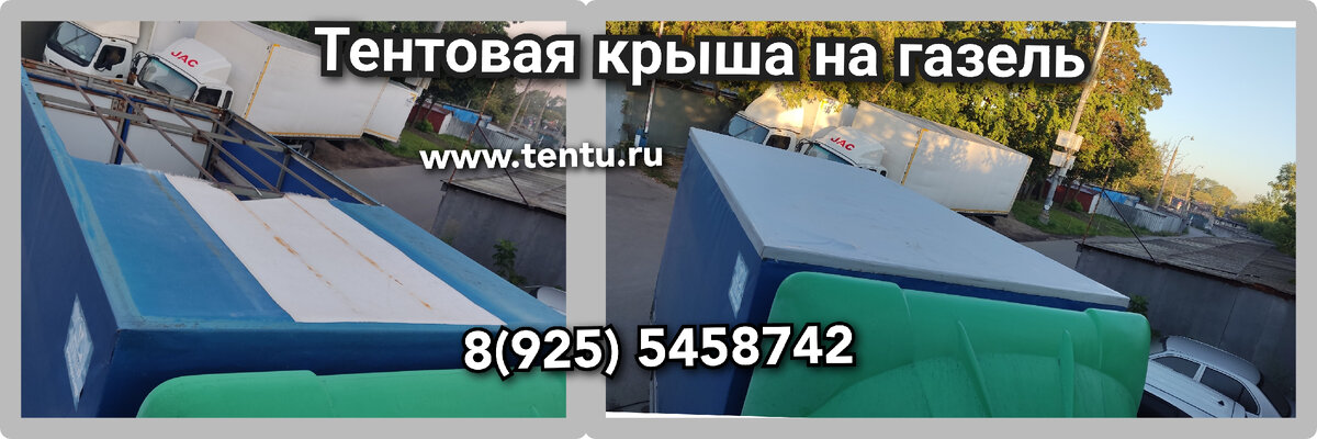 Монтаж тентовой крыши 