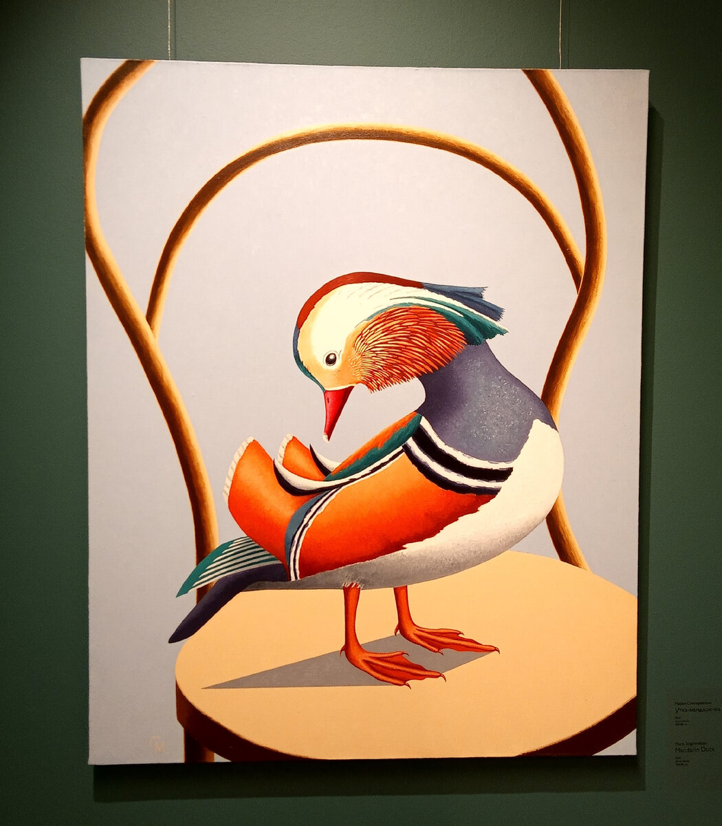 Мария Снигиревская "Утка-мандаринка"