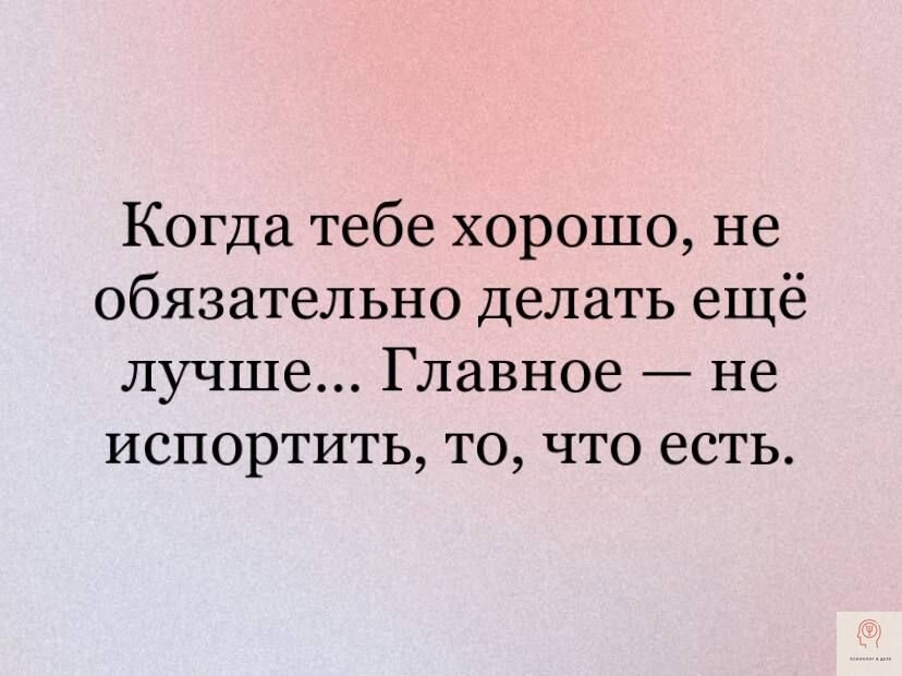 Роднополисы - Делай вещи » Слова и тексты песен, переводы песен