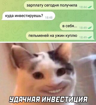 Картинка из свободного доступа в сети Интернет 