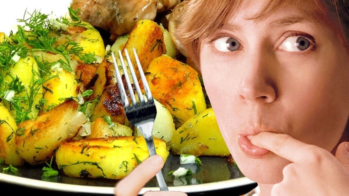 картошка с ядовитыми грибами