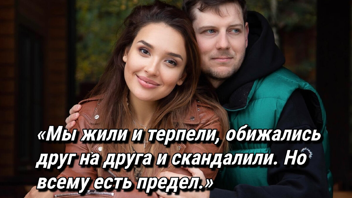 Ольга Дибцева и Роман Бочаров. Источник всех фото: соц. сети