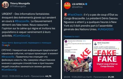 ФОТО: СКРИНШОТ X/TWITTER
