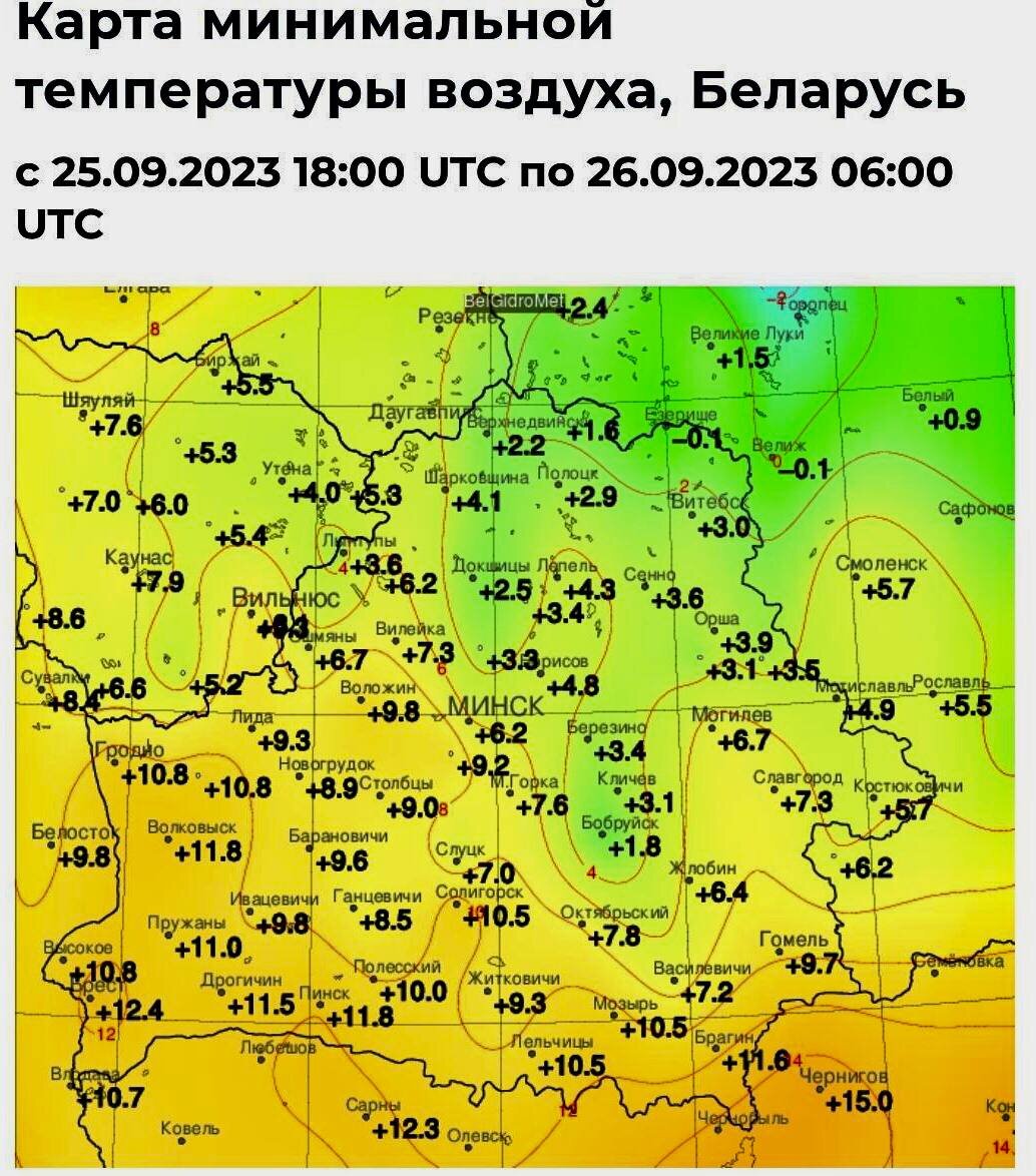 Карта осадков в пинске