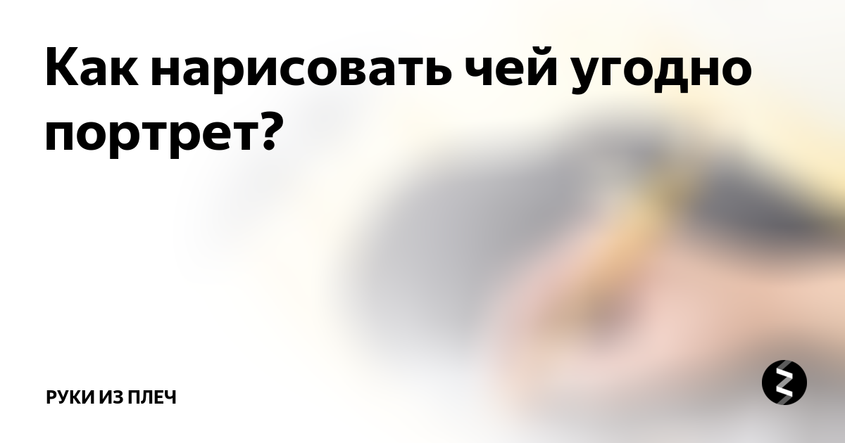 Самое обидное что в информационной войне. Отто фон бисмарк никогда не воюйте с русскими. Бжезинский о российской элите. Дети российской элиты. Бжезинский о россии.