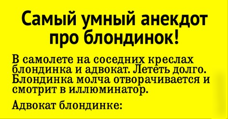 Блог психолога: можно ли любить, но не хотеть?