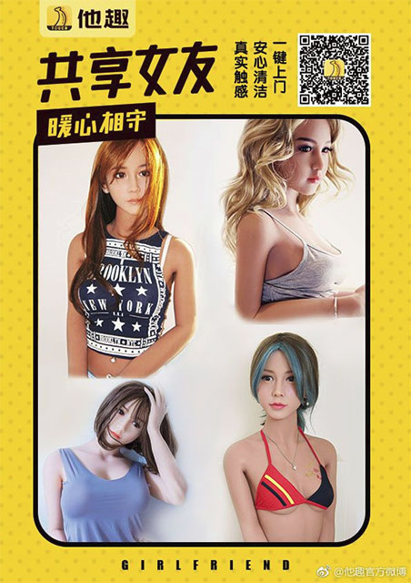 Подружки. Силиконовые