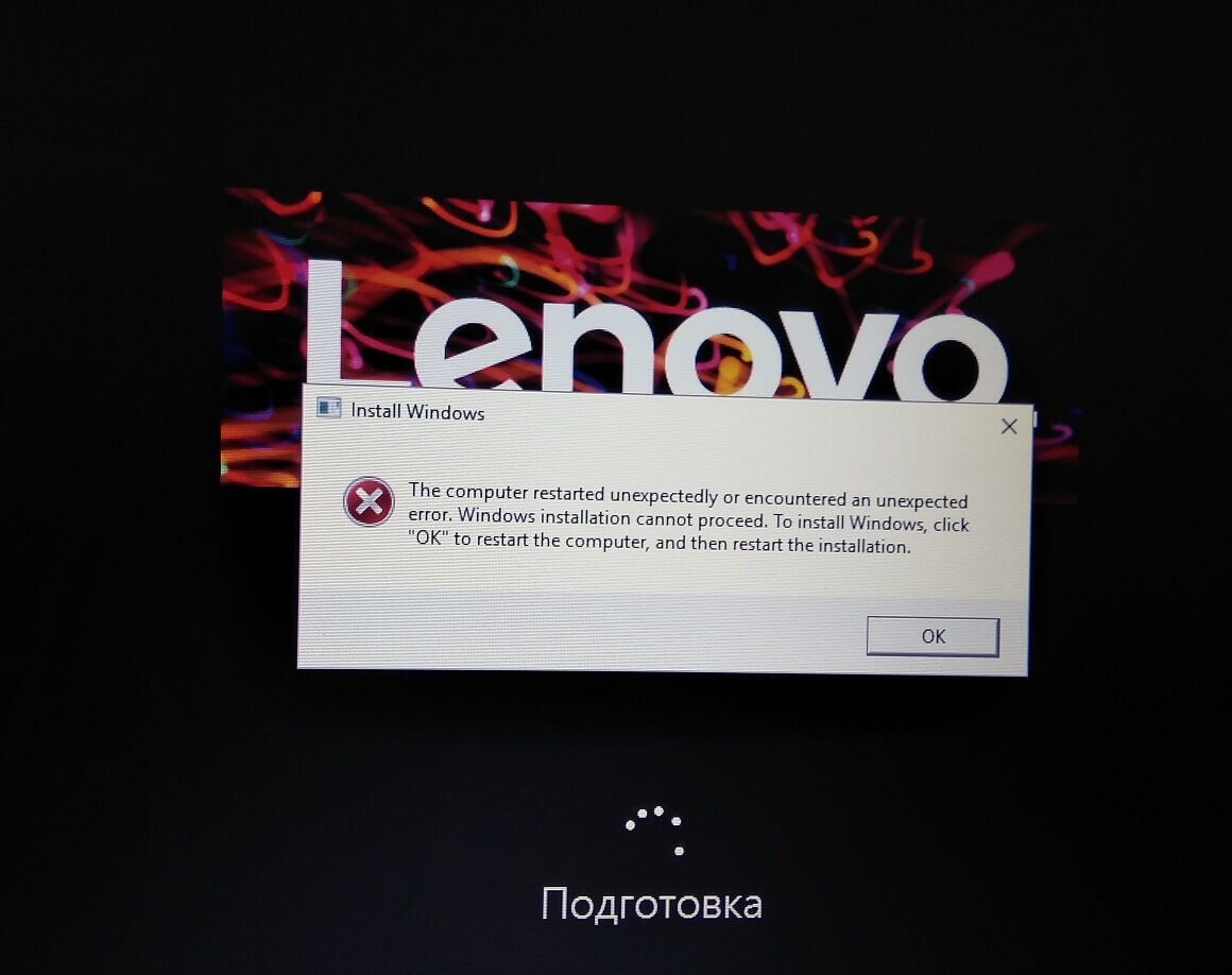 Cannot proceed. Непредвиденная ошибка виндовс. Ошибка the Computer restarted unexpectedly or encountered an unexpected Error. Произошла непредвиденная ошибка виндовс 10. Непредвиденная ошибка на ПК.