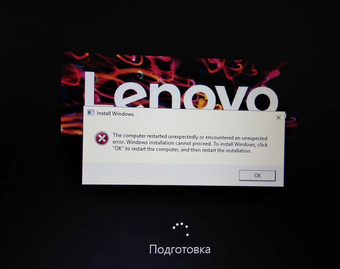 Restart computer. Непредвиденная ошибка при установке виндовс 10. Непредвиденная ошибка на ПК. The Computer restarted unexpectedly or encountered an unexpected Error Windows installation cannot. Error Computer restarted unexpectedly.