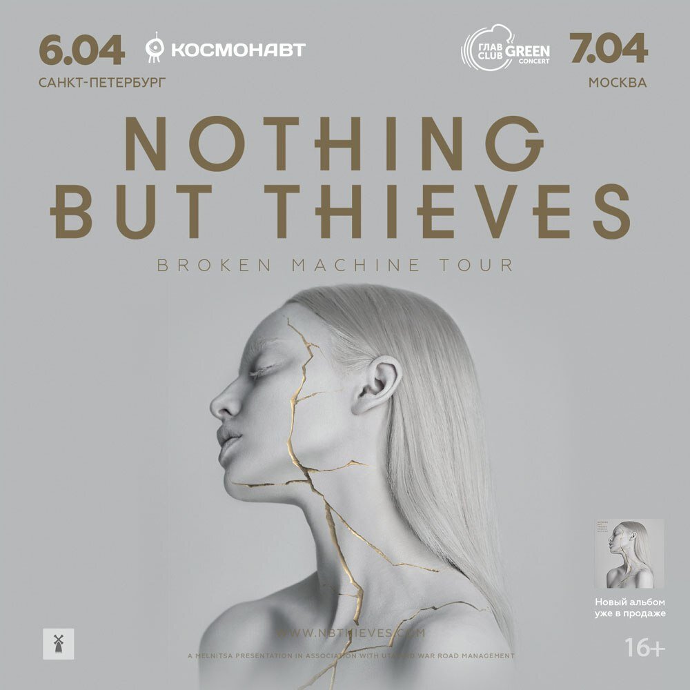 Nothing but thieves amsterdam