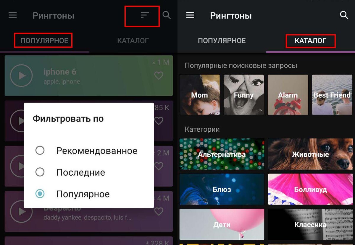 Новинки рингтонов самые свежие на звонок. Рингтоны на телефон. Узнаваемый рингтон. Жесткие рингтоны. 100 Рингтоны youtube.