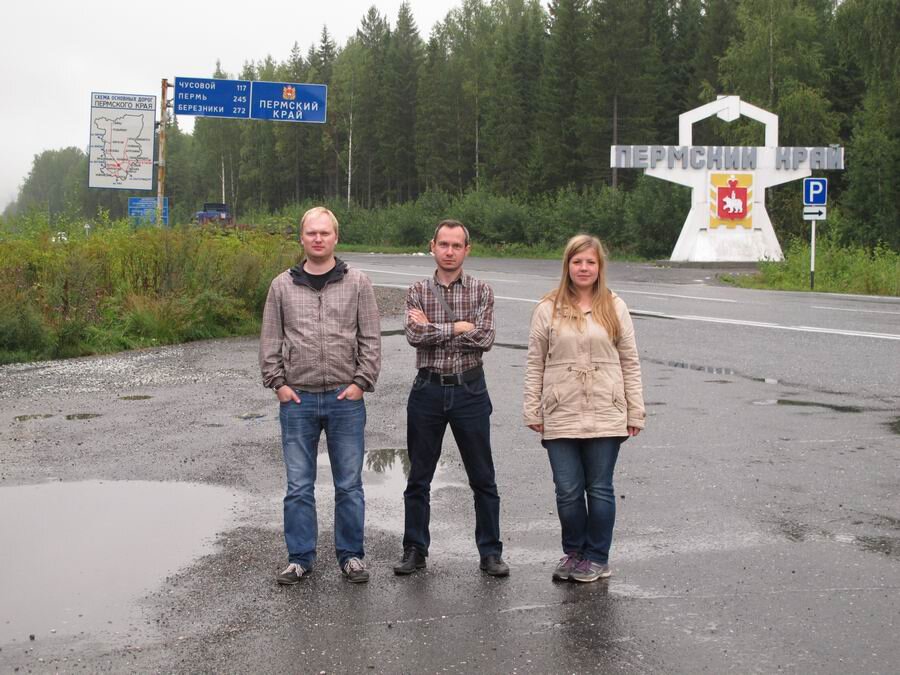 Группа подслушано теплая гора. Горнозаводск Сараны Пермский край. Теплая гора население. Погода в Горнозаводске Пермский край. Прогноз погоды Горнозаводск Пермский край.