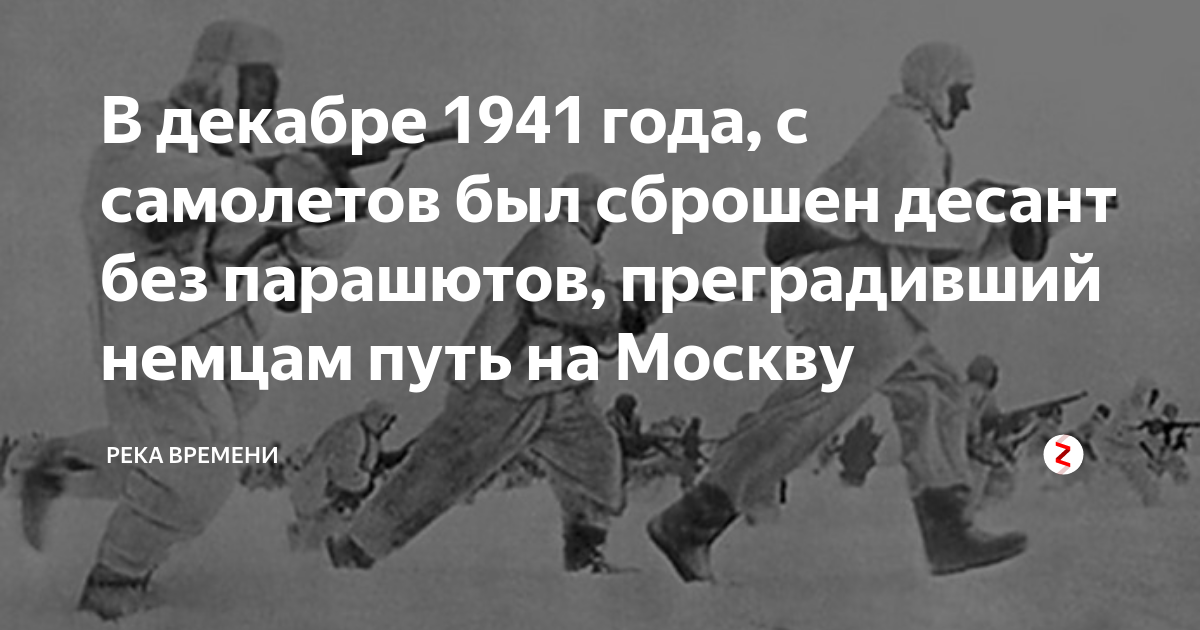 Британский десантник с нераскрывшимся парашютом пролетел 4500 метров пробил крышу дома и остался жив