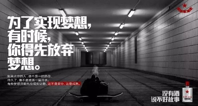 为了实现梦想, 有时候
你得先放弃梦想