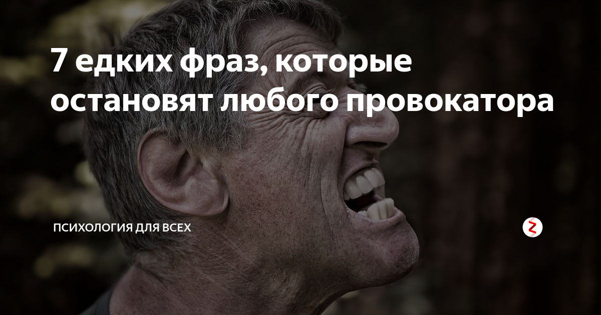 Едкие высказывания. Едкие высказывания. Афоризмы с сарказмом. Сарказм высказывания. Сарказм фразы.