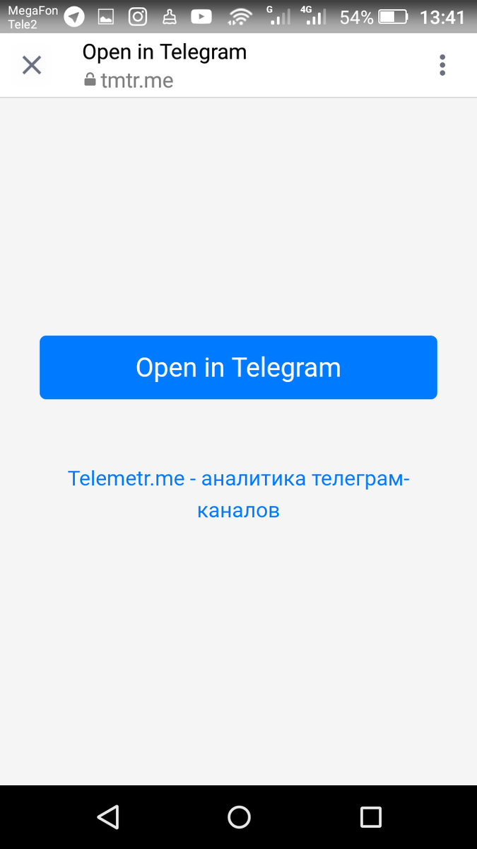 Активная ссылка для Telegram без спамной рекламы. | Life & business | Дзен