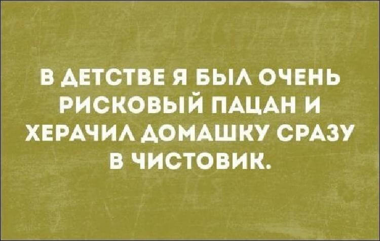 15 острых и умных высказываний, в которых кроется — вся суть.