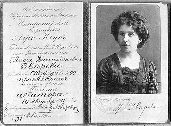 Диплом первой русской женщины-авиатора Лидии Зверевой. В официальном документе использован привычный мужской термин того времени - пилот-авиатор. // Фото из коллекции автора