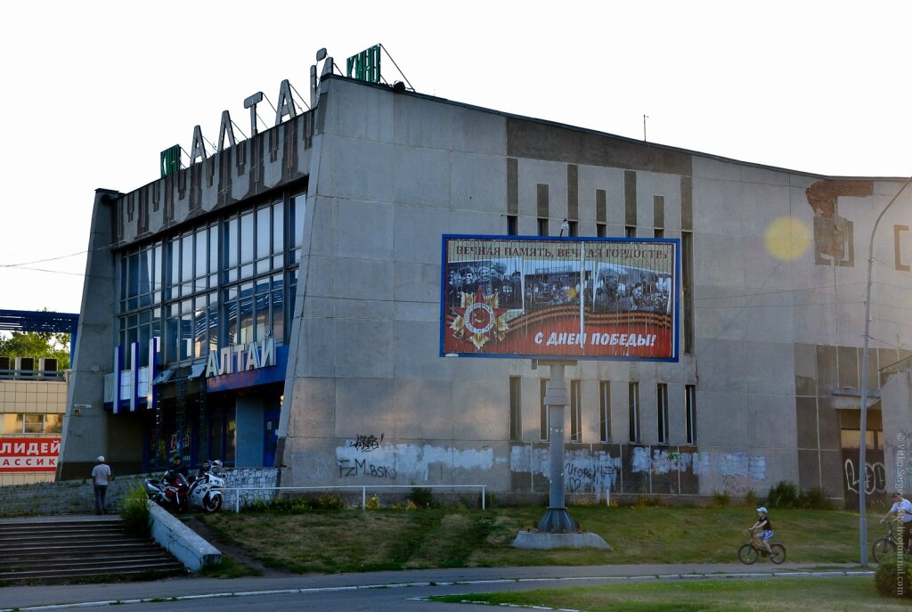 кинотеатр алтай бийск 2023. кинотеатр алтай бийск. кинотеатр премьера барнаул. кинотеатр алтай. кинотеатр алтай бийск заброшенный.