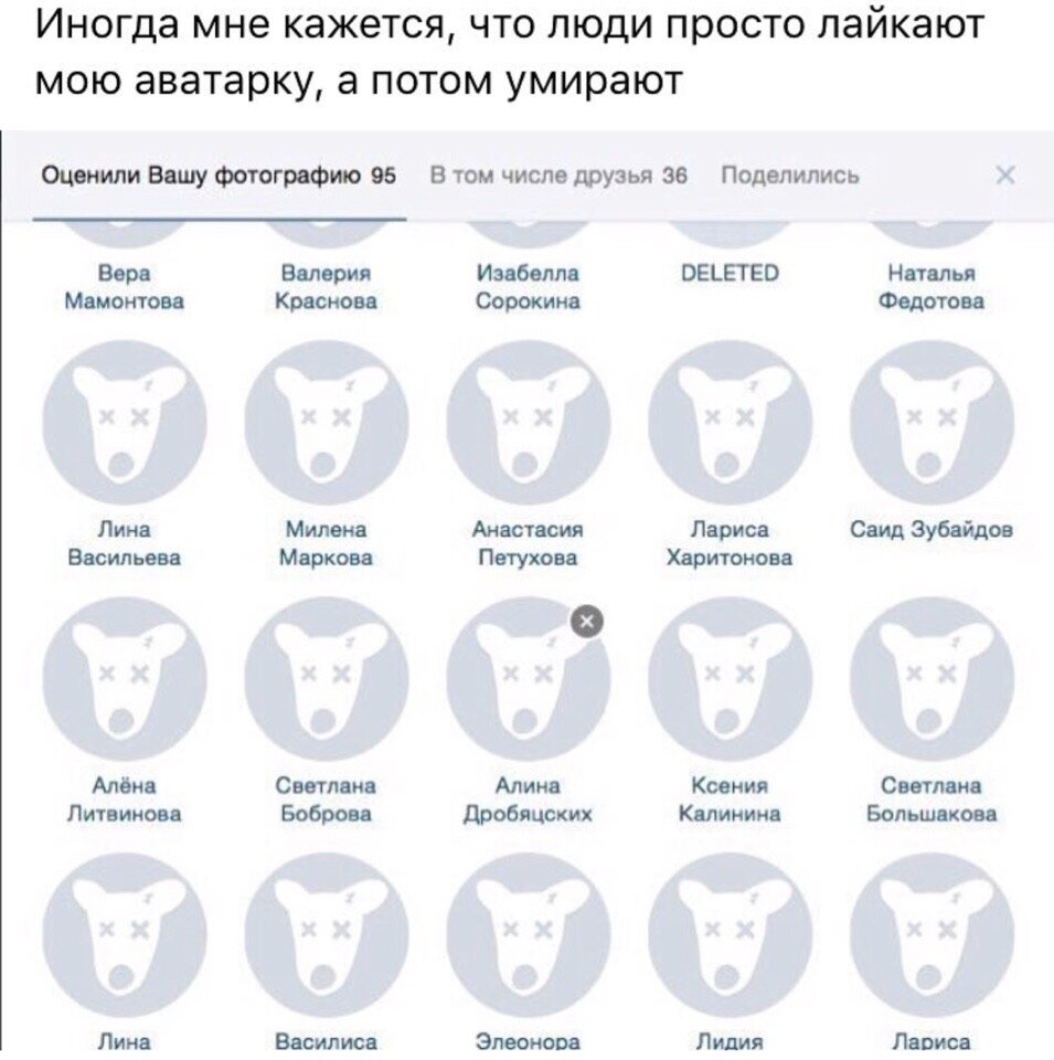 - Умирают от увиденной красоты.                                                                                                                                    - Когда ты убийственно красив.                                                                                                                                          