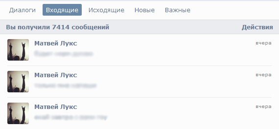 С помощью специальных иконок, помечающих онлайн, можно узнать, какое приложение использует тот или иной пользователь: кружок – для ПК, яблоко для iPhone, знак Windows для Windows, робот для Android. Еще одна полезная «плюшка» - возможность подключить Айпидог к официальному приложению сети для Айфон, Андроид или Виндоус сразу же при входе или в настройках программы.