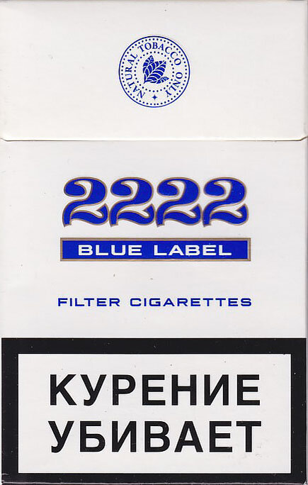 Пачка сигарет 2222. Сигареты 2222 Blue Label. Сигареты 2222 синие. Сигареты 2222 Red Label. Сигареты Крым 2222.