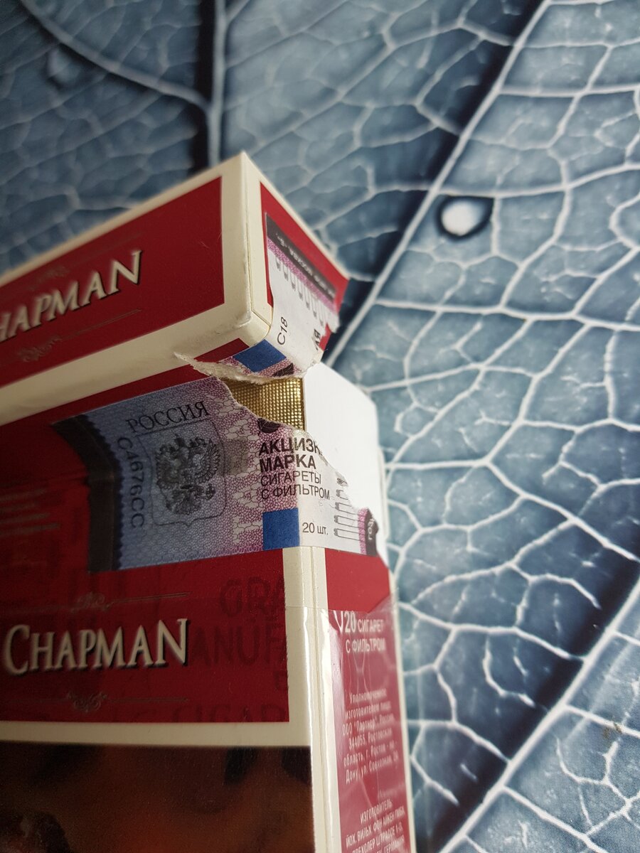 Пачка сигарет шоколадные. Chapman сигареты. Чапман вишневый. Пачка сигарет Chapman. Сигареты Chapman Red.