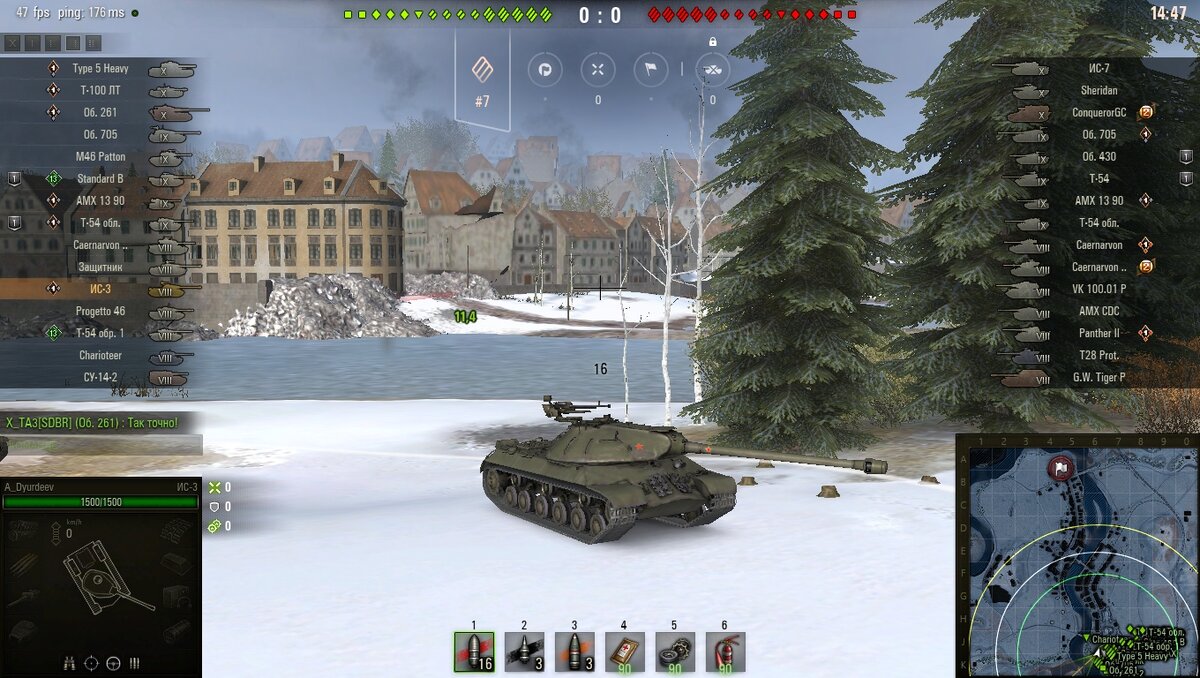 Источник фотографии: скриншот из игры