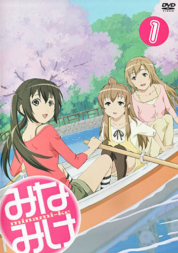 
みなみけ, みなみけ～おかわり～, みなみけ おかえり, みなみけ べつばら, みなみけ おまたせ, みなみけ ただいま

Жанр: сейнен, slice of life, комедия, школьная жизнь
Выходил: октябрь - декабрь 2007, январь - март 2008, январь - март 2009, июнь 2009, октябрь 2012 - август 2013, январь - март 2013
Полные названия латиницей: "Minami-ke [Okawari, Okaeri, Betsubara, Omatase, Tadaima]"
Русское название: "Сёстры Минами [Добавка, Возвращение, ?Розы?, Подождите, Дома]"
3 сезона по 13 серий, 1 серия OVA, 2 серии OVA, 13 серий
Оценка: 6 из 10

