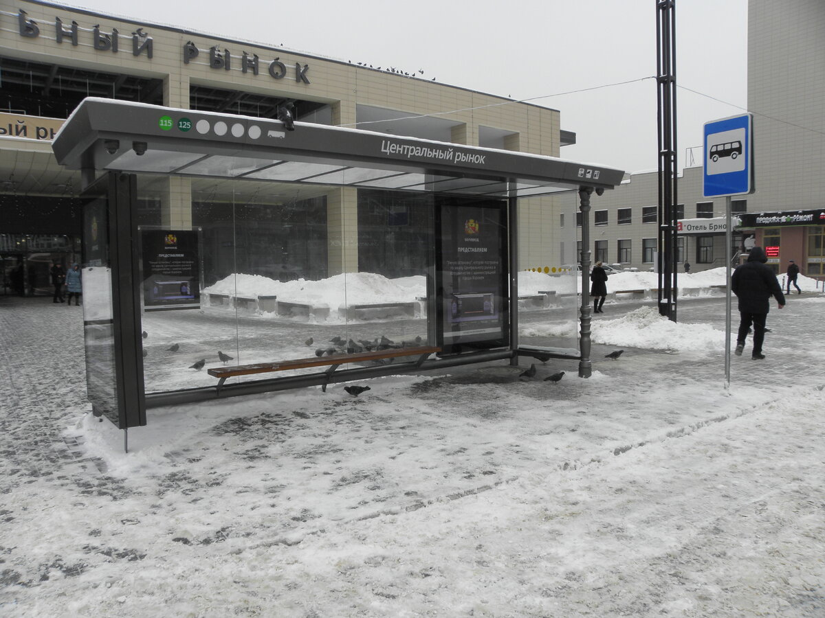 остановка медгородок набережные челны