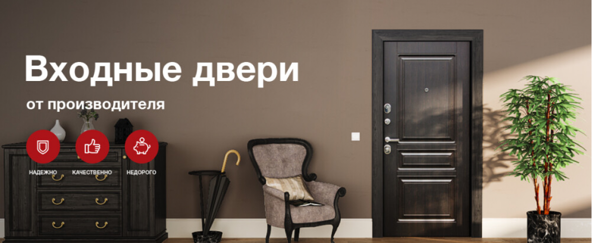 Раз вы попали на эту страницу, то явно хотите купить дверь Сенатор с зеркалом. Мы поможем вам определиться и расскажем с какой целью ставят двери с зеркалом, а также объясним почему купить дверь с зеркалом именно у нас.
 Для чего же нужны двери с зеркалом?
 Визуальное увеличение пространства. У вас маленькая комната и просто не хватает места для установки шкафа с зеркалом или просто зеркала? Тогда вам точно нужна такая дверь. Во-первых, она создает визуальное увеличение пространства комнаты. Во-вторых, у вас в комнате появляется зеркало, которое вовсе не занимает места.
 Почему лучшие двери с зеркалом только у магазина «Сенатор»?
 Сами по себе двери с зеркалом дороже обычных, но мы предлагаем вам двери по закупочным ценам. Почему так дешево? У нас налажены отношения с производителями и это позволяет нам предлагать нашим покупателям самые низкие цены. Также мы сотрудничаем только с самыми лучшими производителями в СНГ, поэтому наши двери самого лучшего качества из тех, что есть на рынке.
 Надеемся, что теперь вы поняли для чего нужны двери с зеркалом и закажите их у нас. Также не забываем, что мы доставим и установим дверь сами.