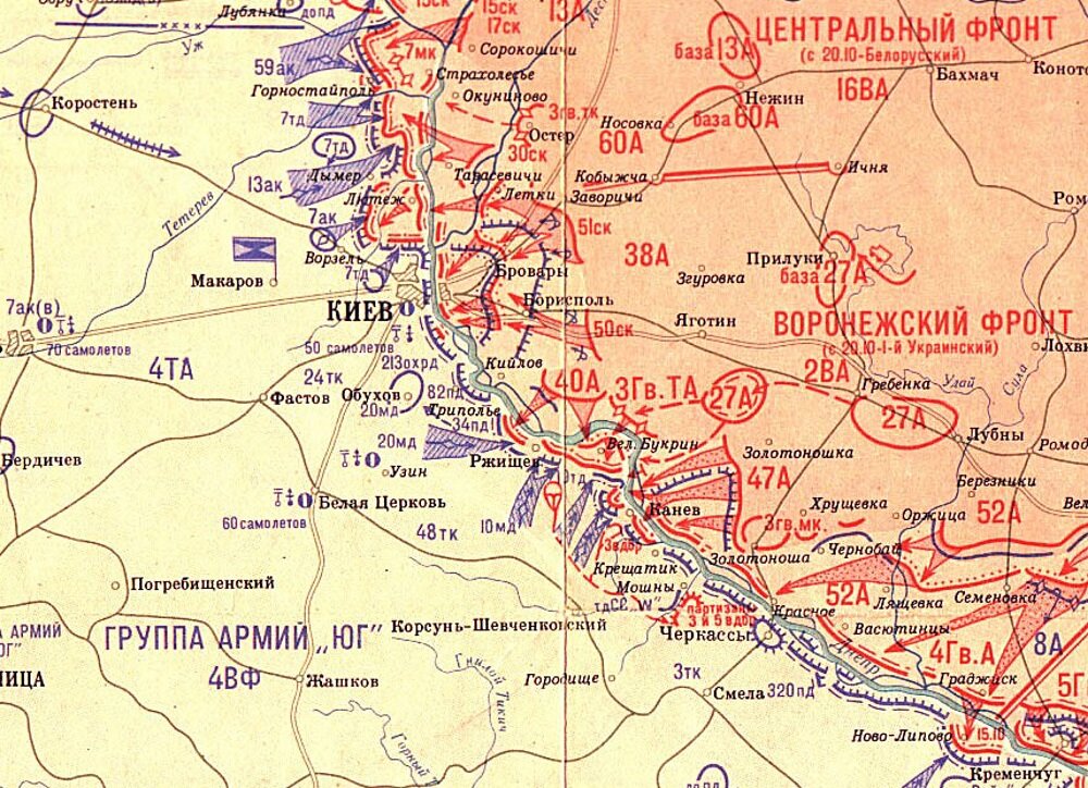 Карта фронта