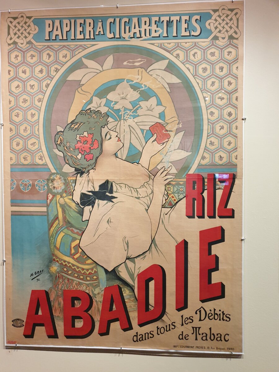 Реклама сигарет