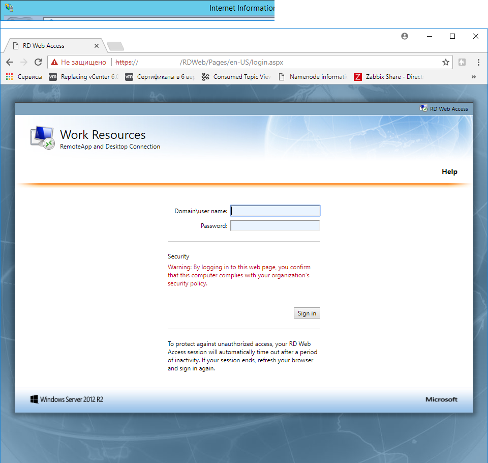 Лицензии rdp windows server. Диспетчер удаленных приложений REMOTEAPP Windows 2012 r2. Windows REMOTEAPP. Терминальный сервер Windows Server 2019. Microsoft Remote desktop Gateway Server 2016